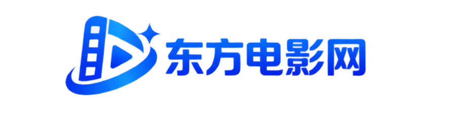 东方电影网